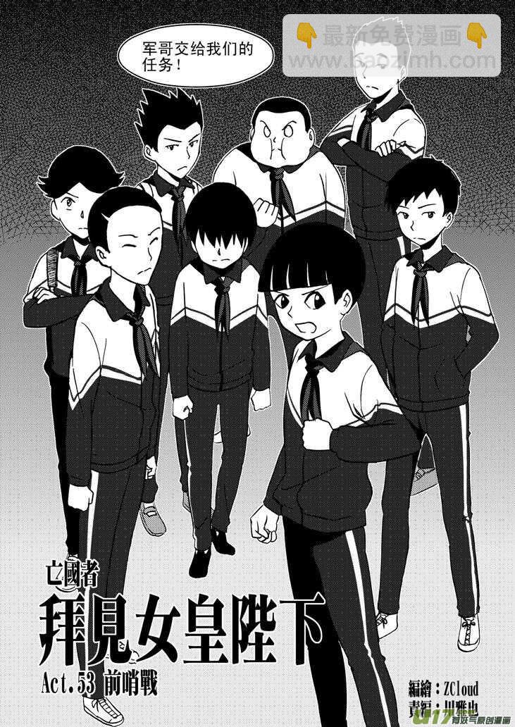 第61话 囚禁1