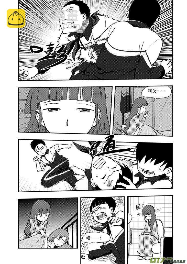 第61话 囚禁12