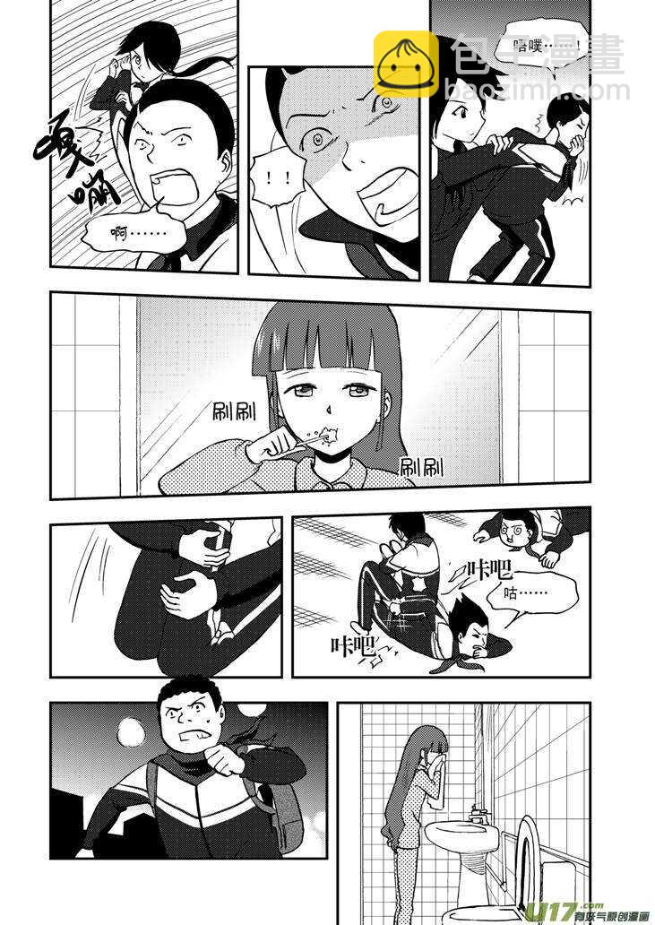 第61话 囚禁13
