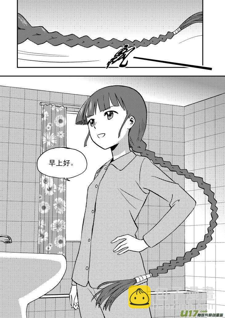 第61话 囚禁15