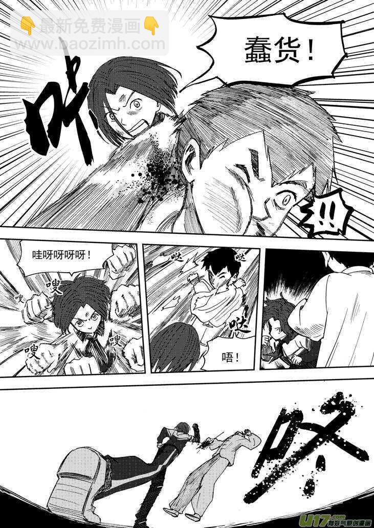 第71话 小明4