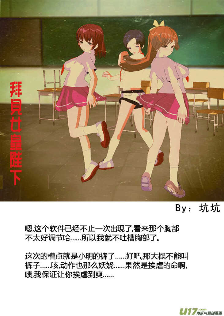 第88话 打断的回忆（下）16