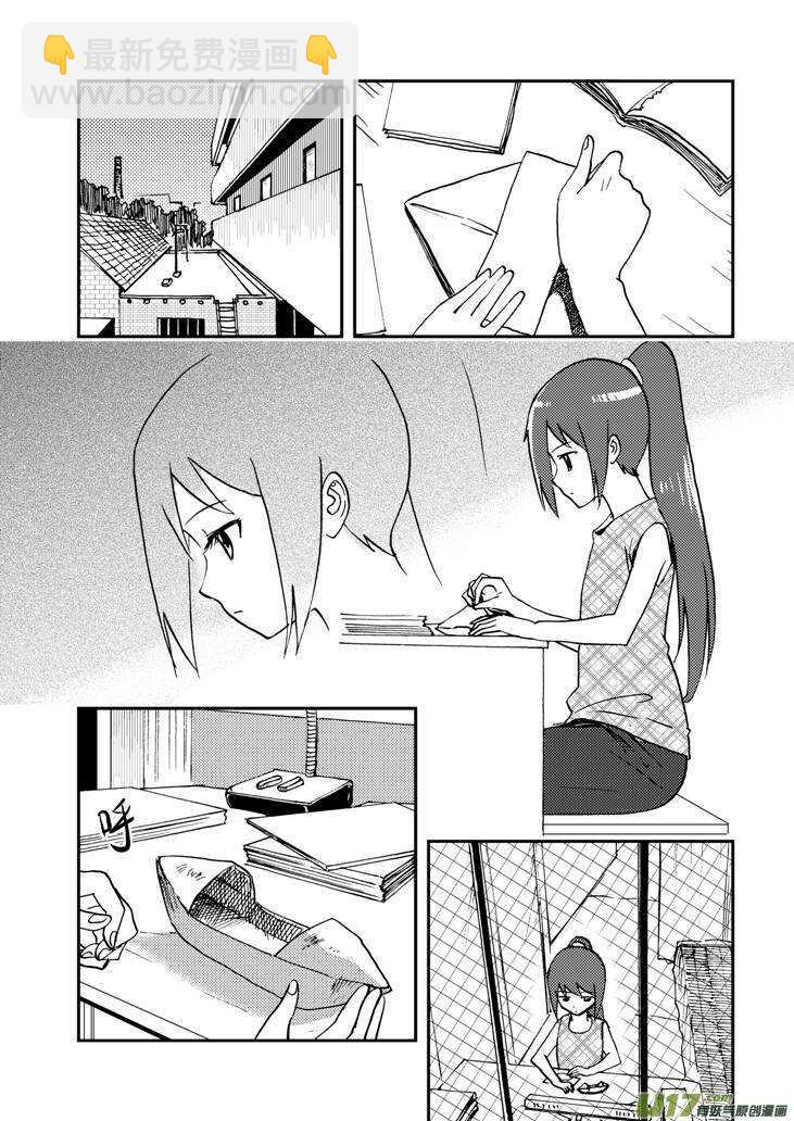 第91话 新的旅程20