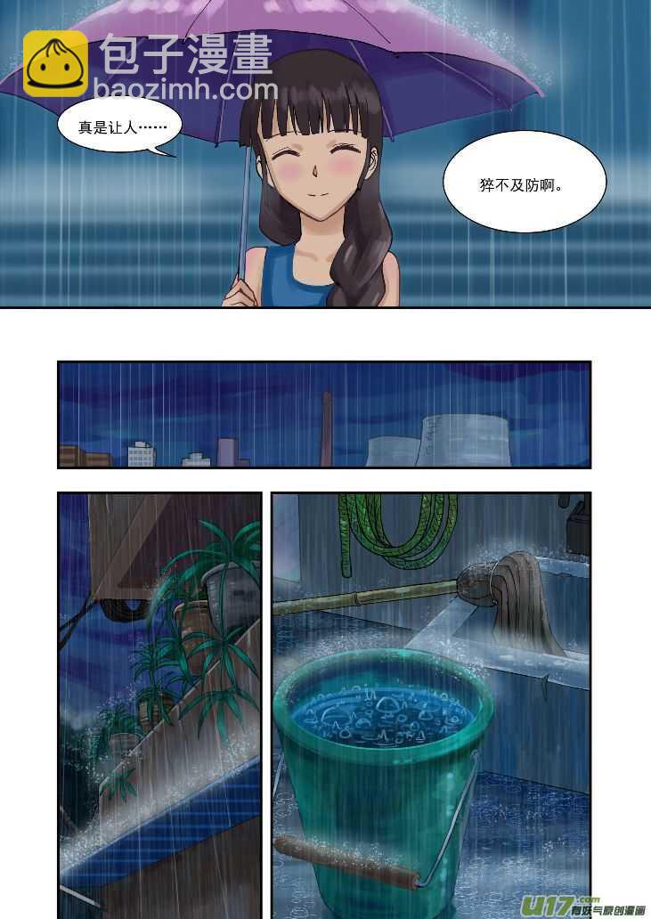 第91话 新的旅程26