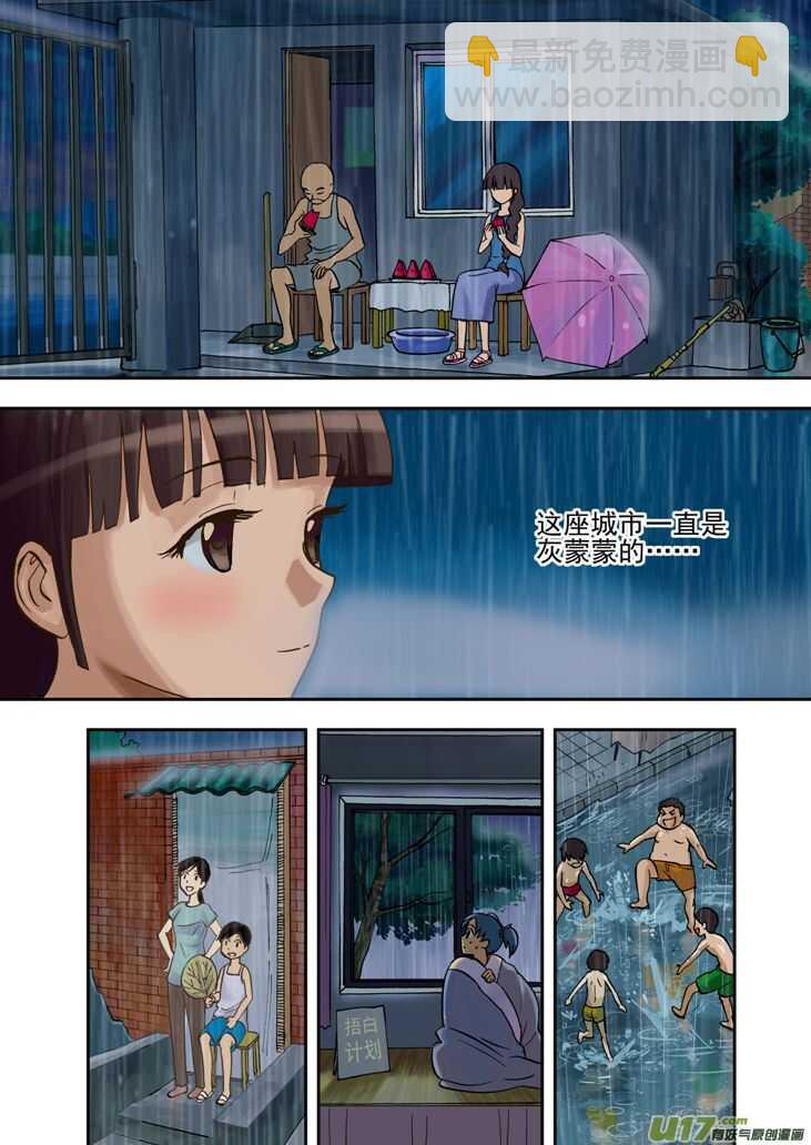 第91话 新的旅程27