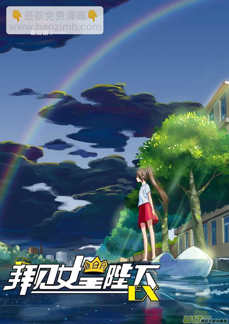 第91话 新的旅程30