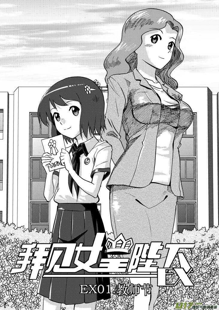 第92话 捉1
