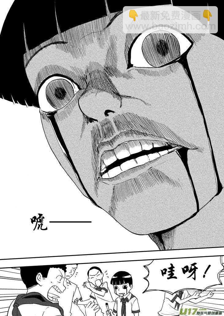 第96话 重新开始4