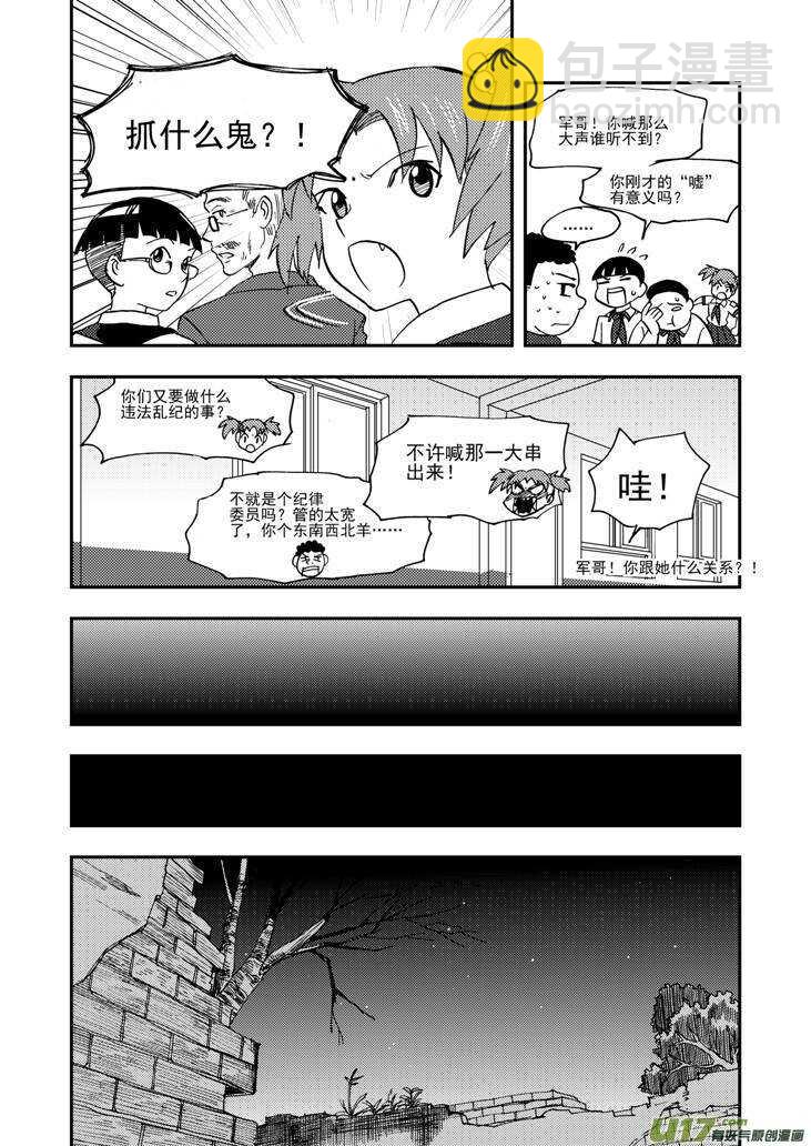 第96话 重新开始7