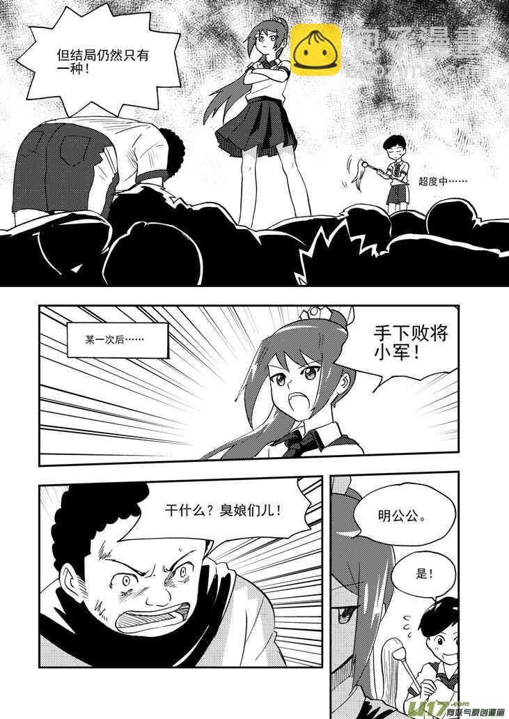 第100话 第一场雪1