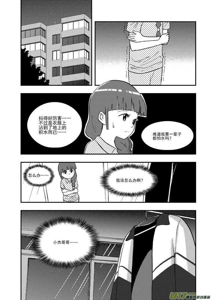 第105话 即将0