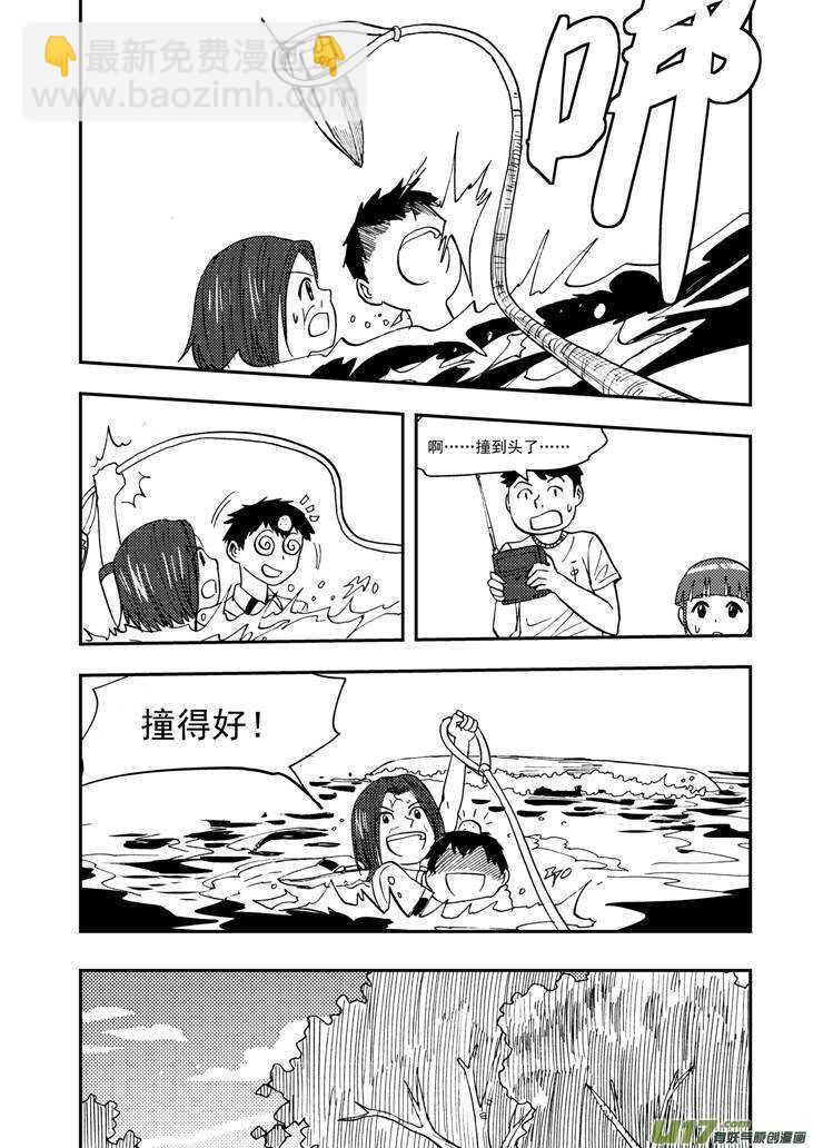 第105话 即将12