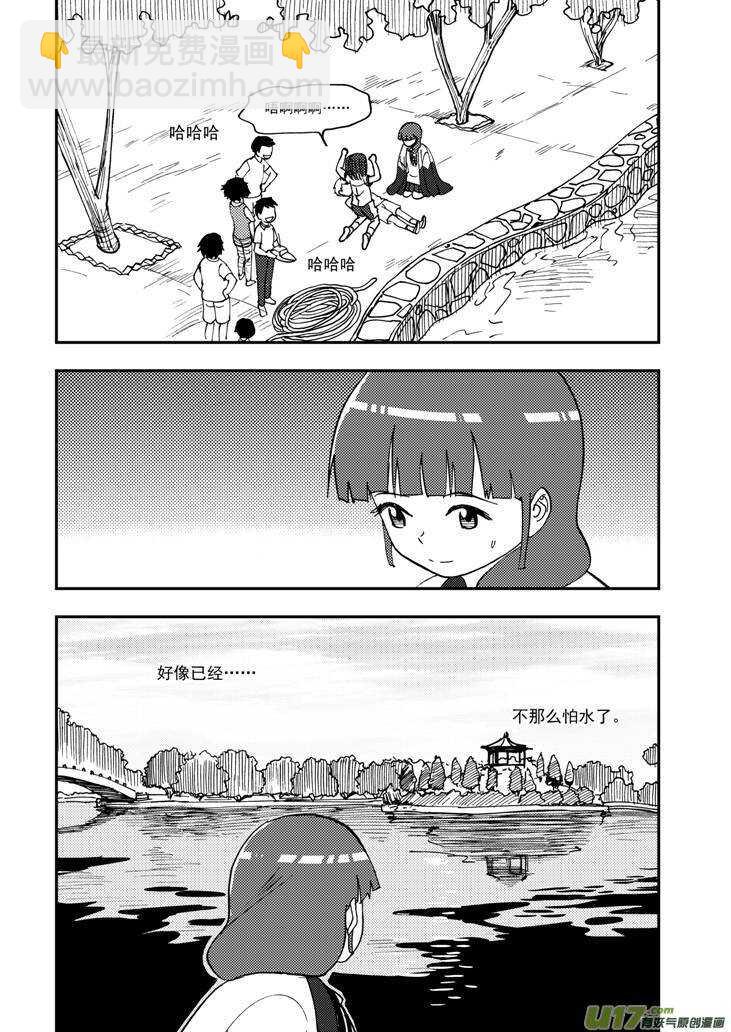 第105话 即将15