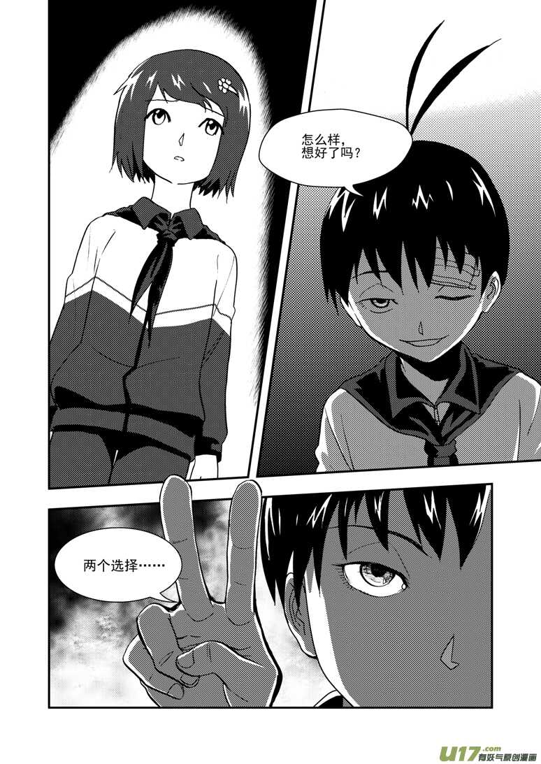 第115话 放下0
