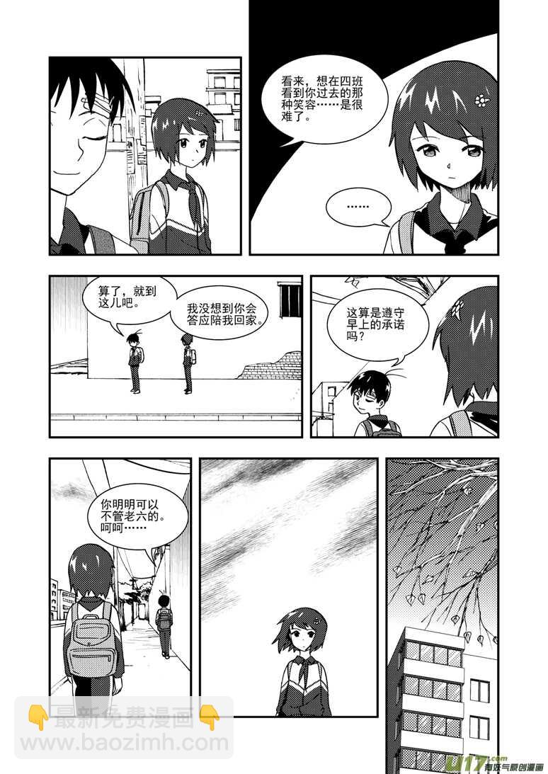 第115话 放下13