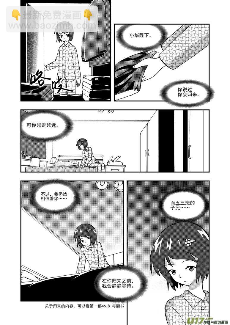 第115话 放下14