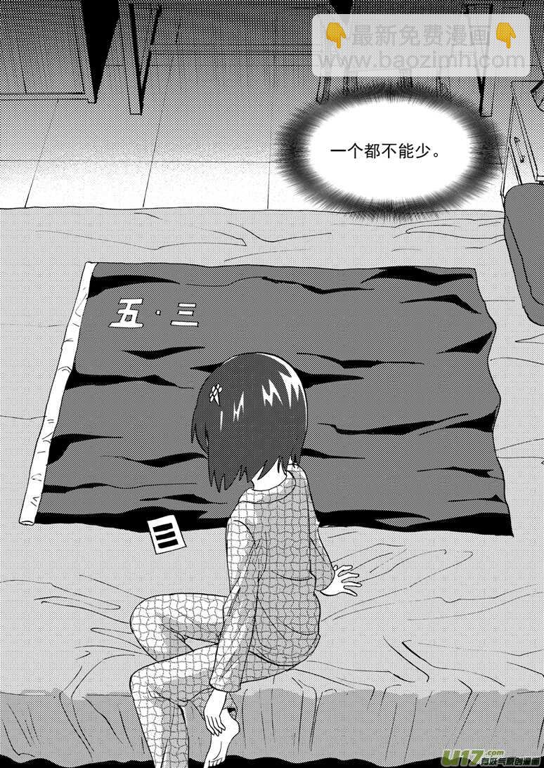 第115话 放下15