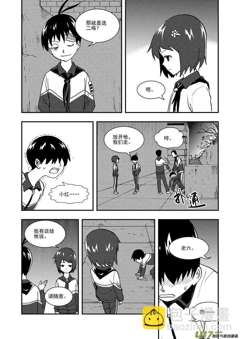 第115话 放下3