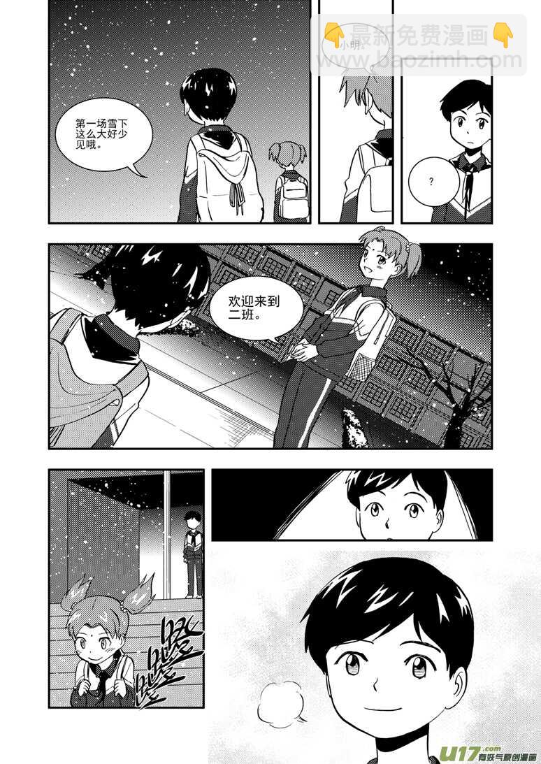 第117话 比试比试16