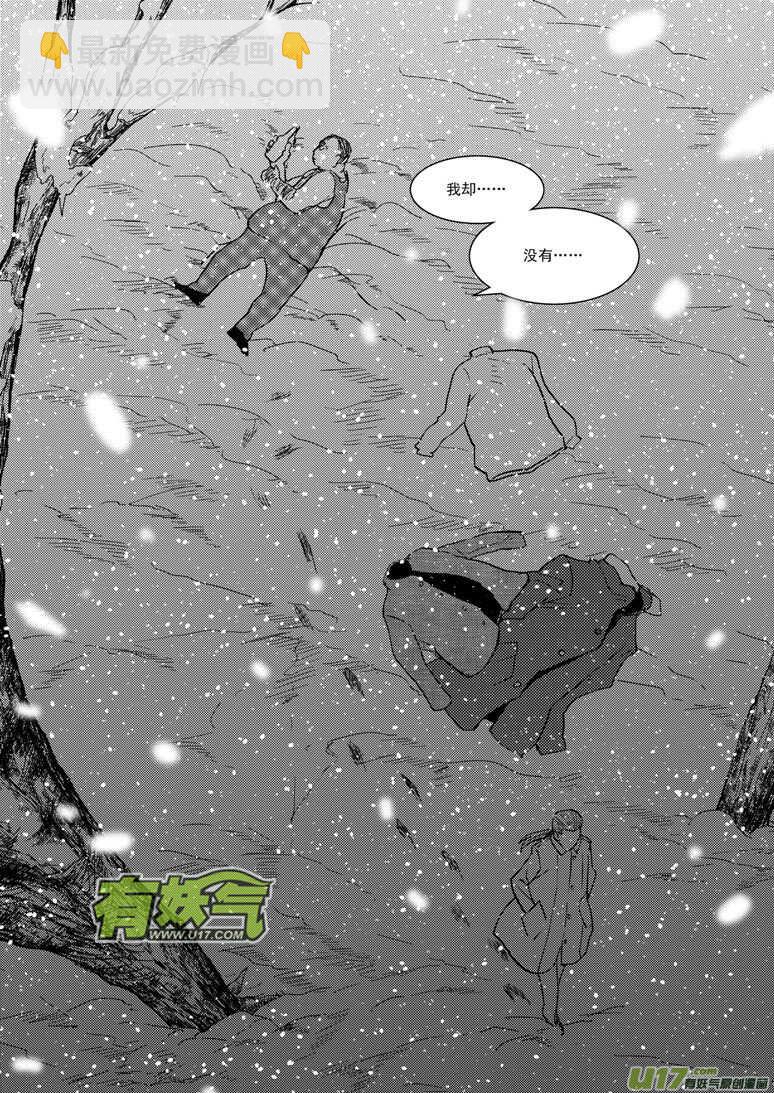 第126话 拒绝15