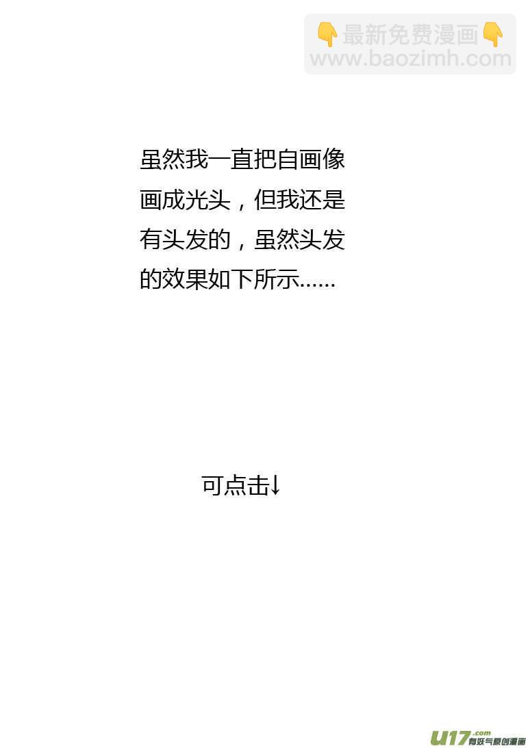 第127话 瘟神16