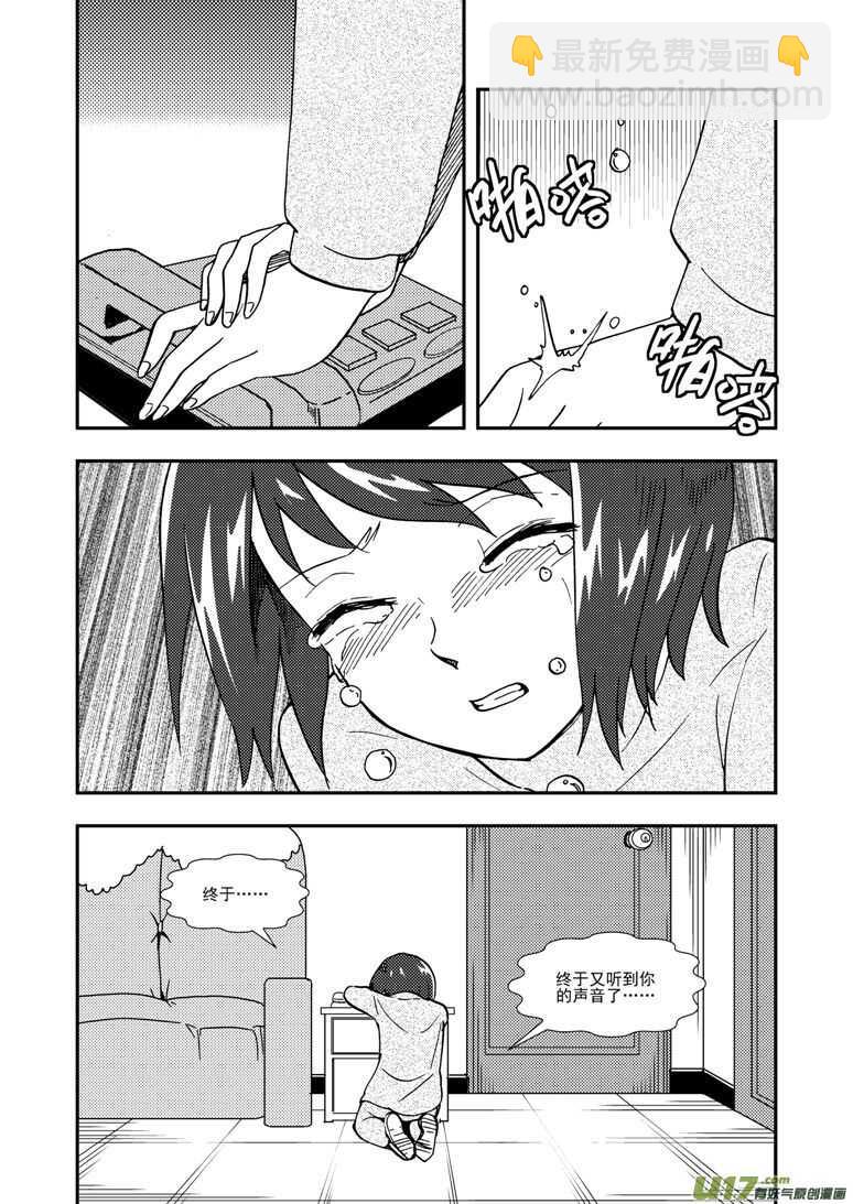 第129话 炸裂15