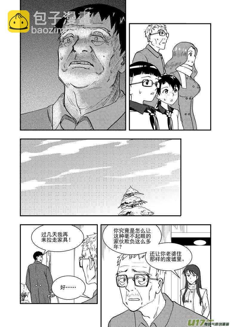 第131话 转机10