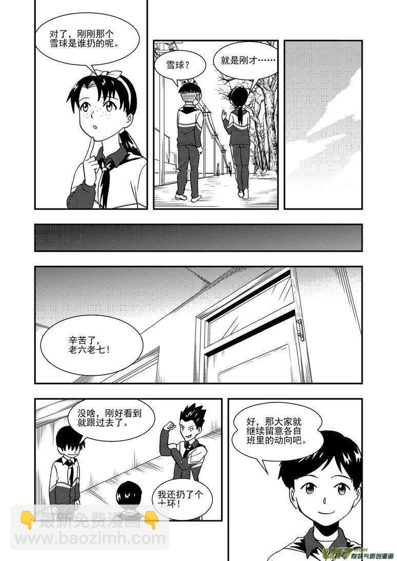 第131话 转机13