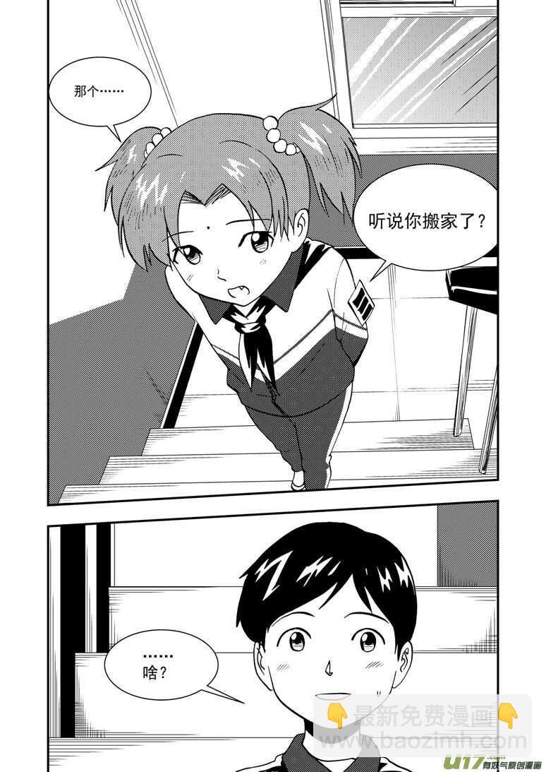 第131话 转机15