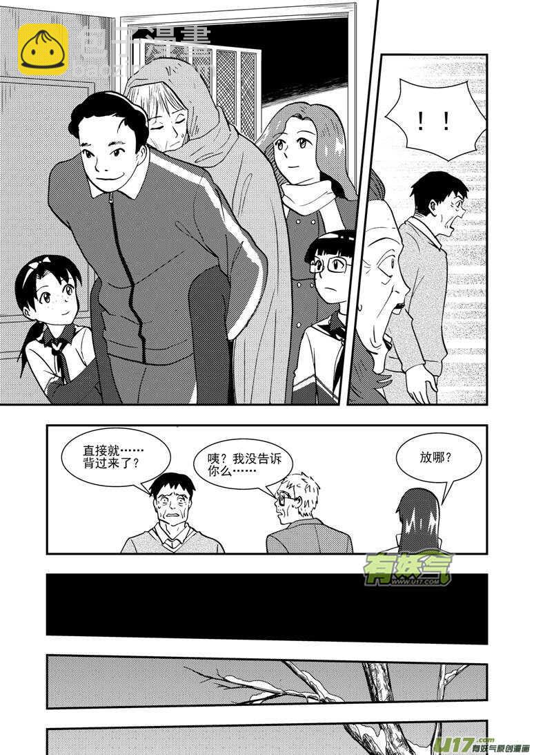 第131话 转机5