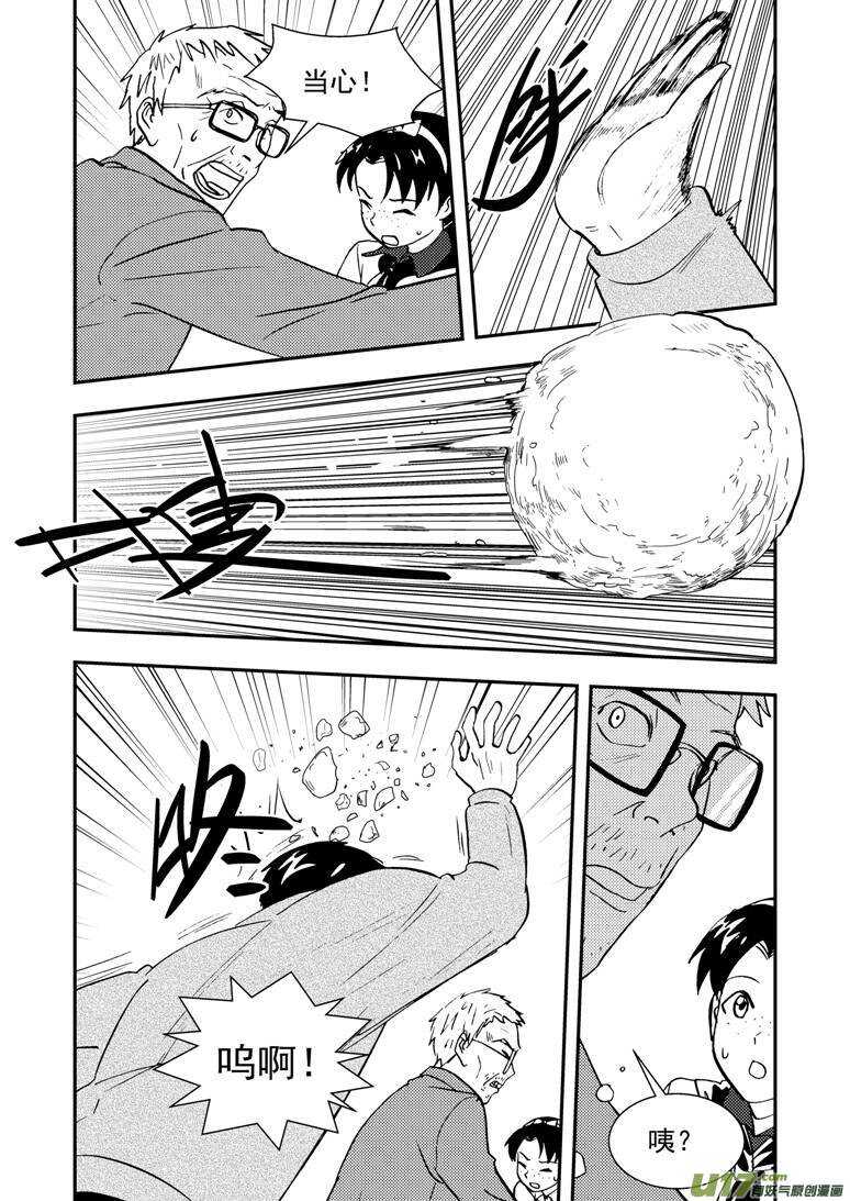 第131话 转机7
