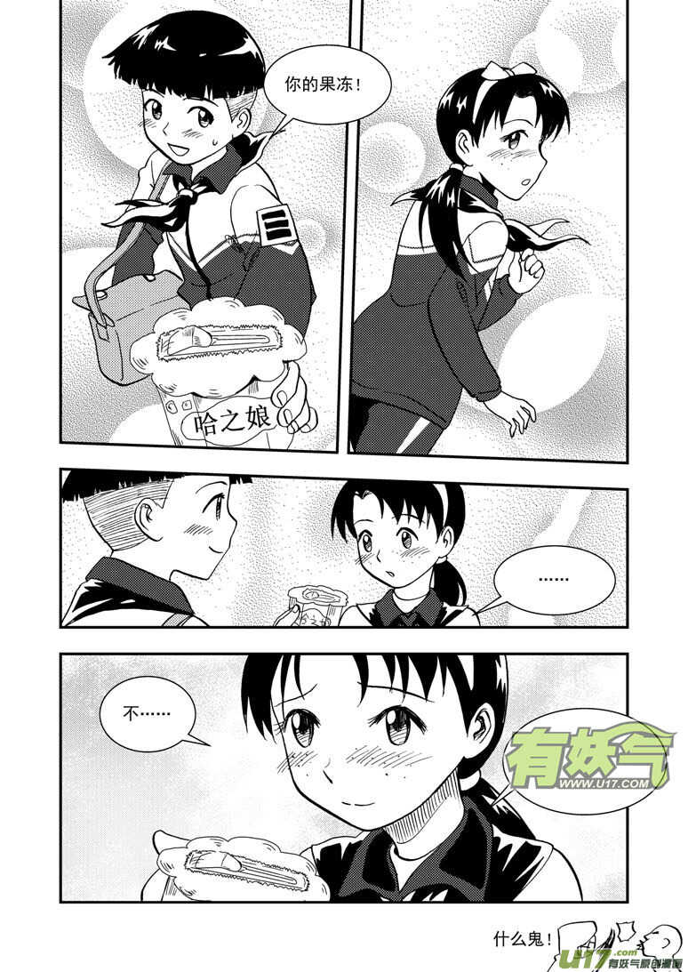 第142话 各路人马8