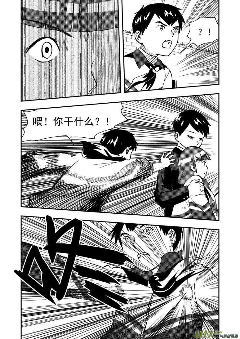 第144话 瞬间的错觉5