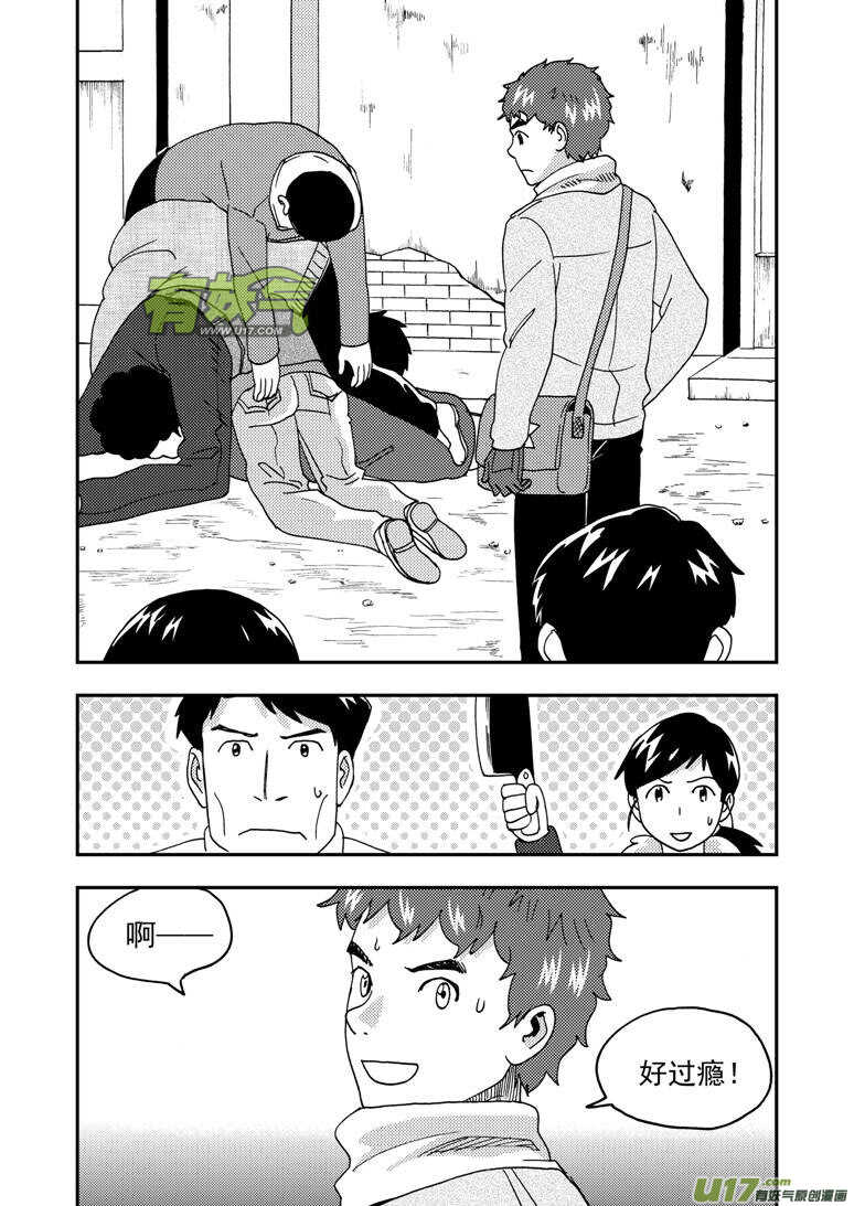 第165话 汇聚15