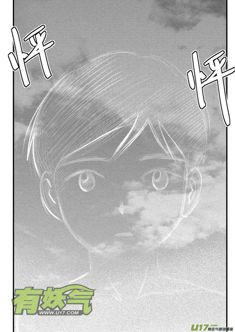 第185话 对决16