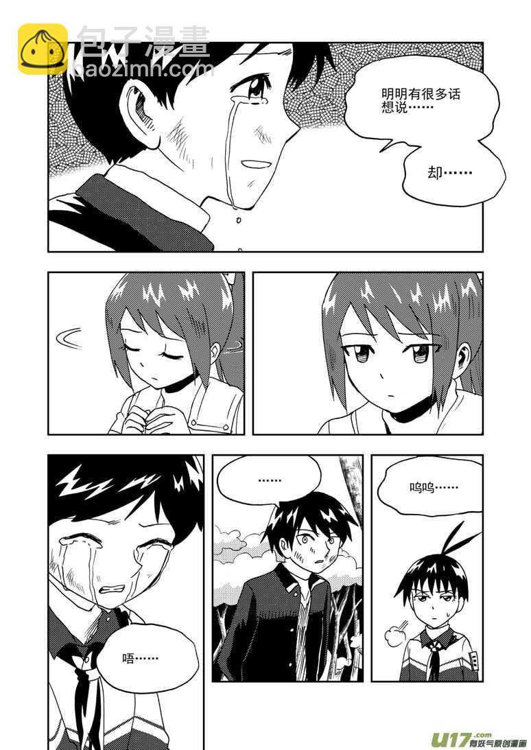 第185话 对决18