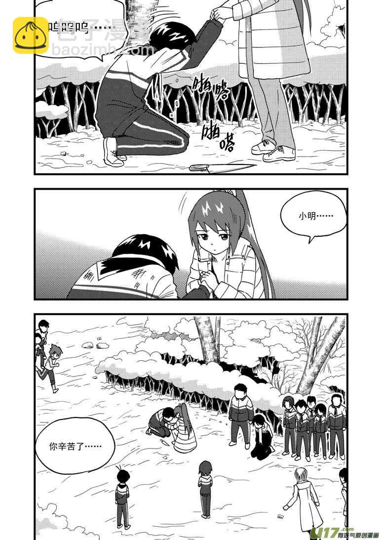 第185话 对决19