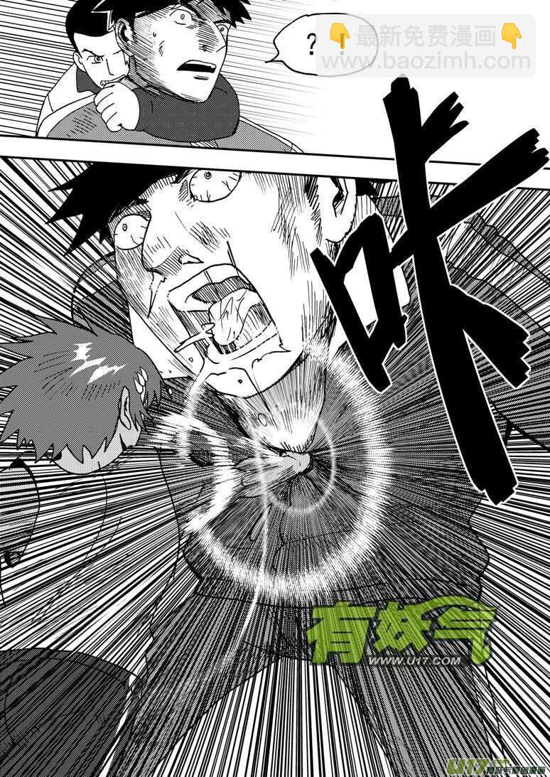 第185话 对决4