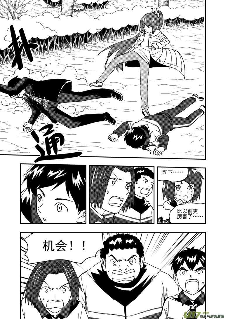第185话 对决8