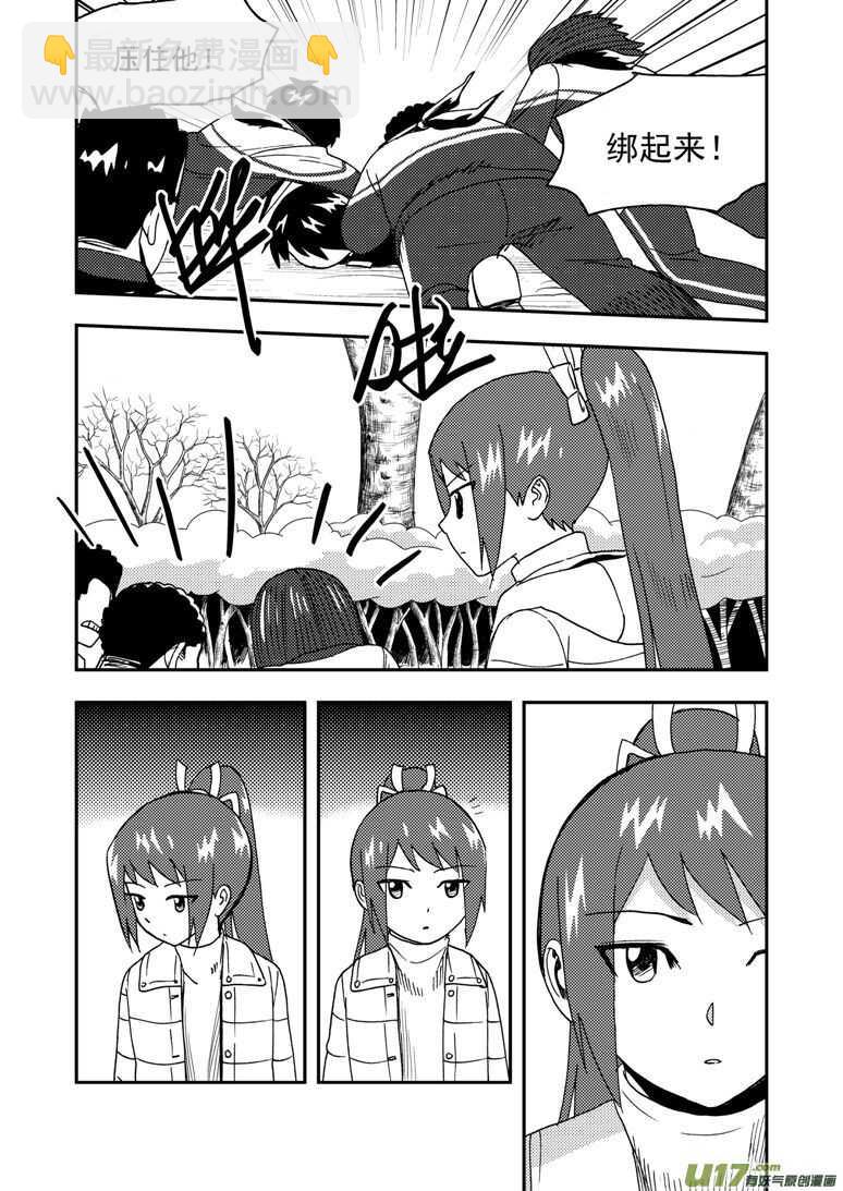 第185话 对决9