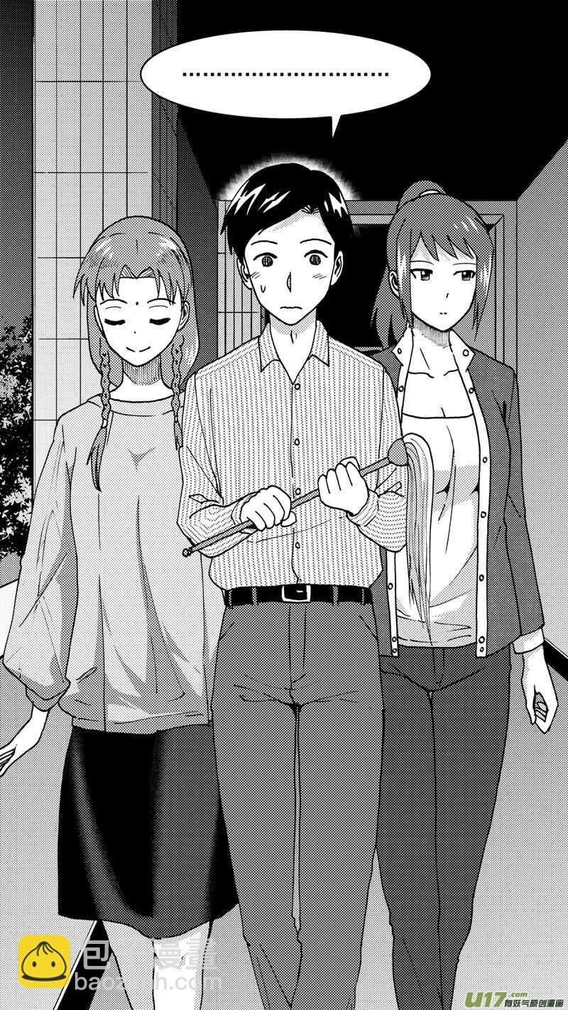 第206话同学会07 英10