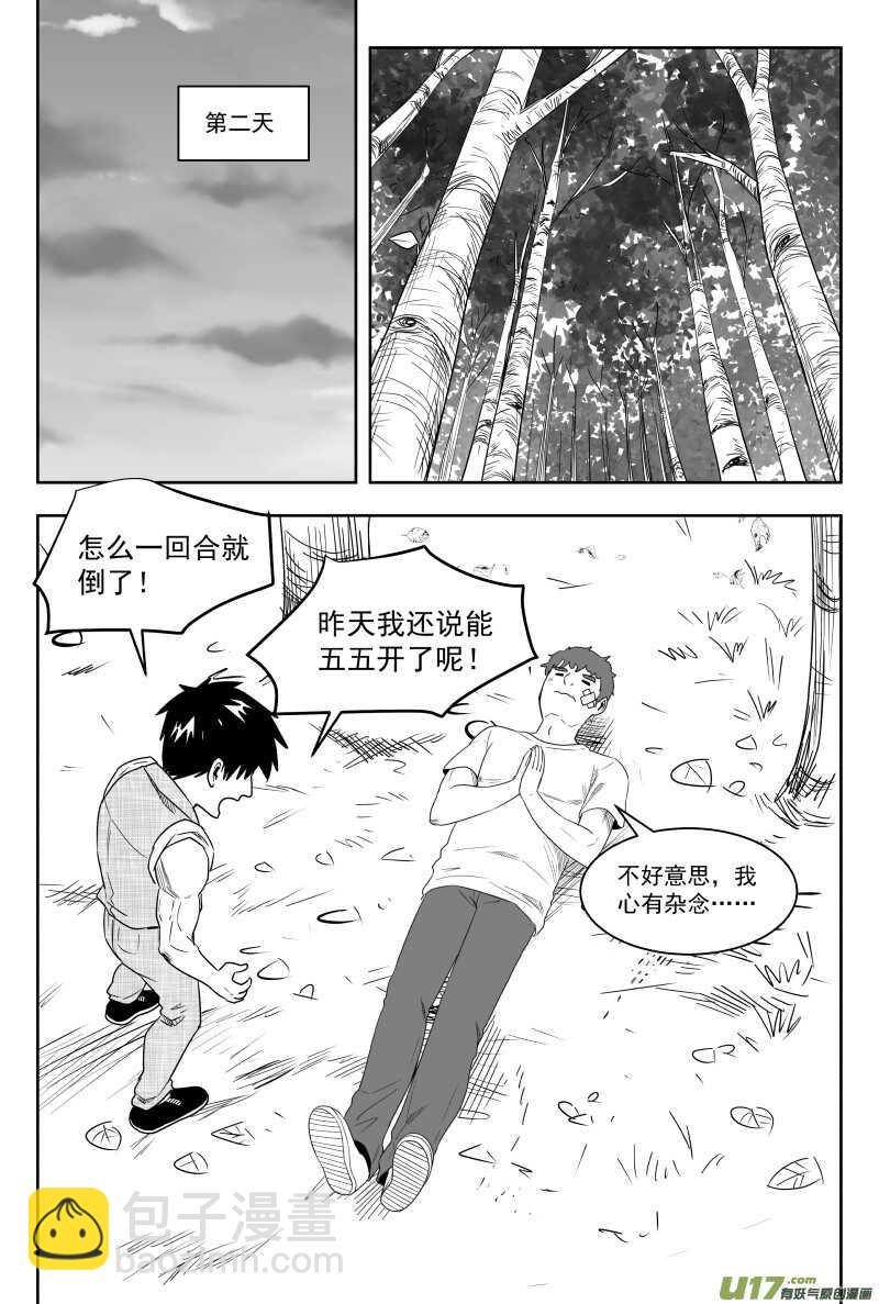 195 EX2_04 充实的生活22