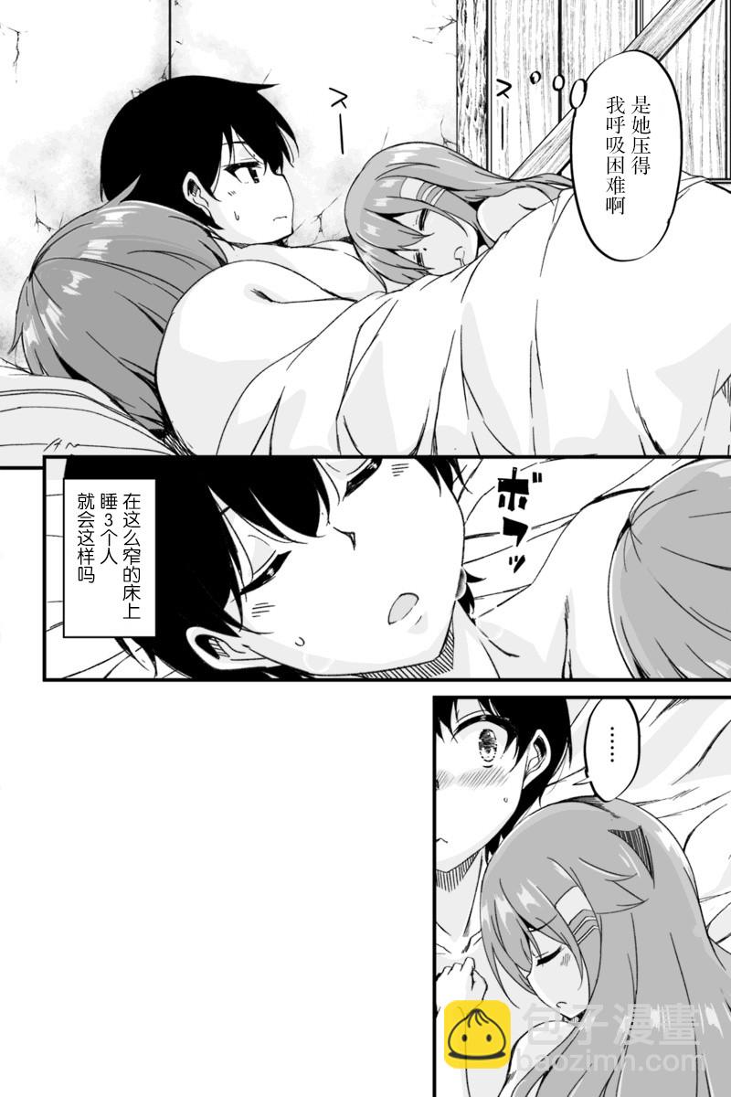 3.4话1