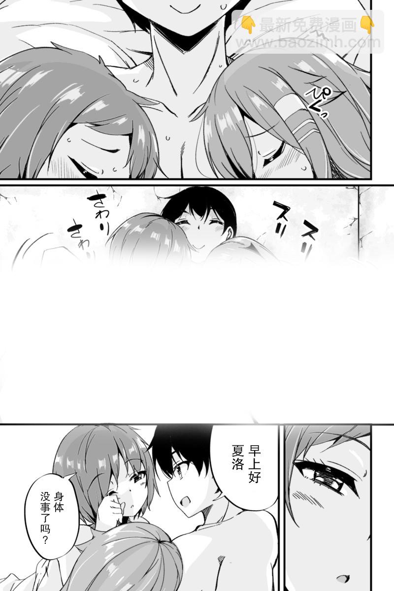 3.4话2