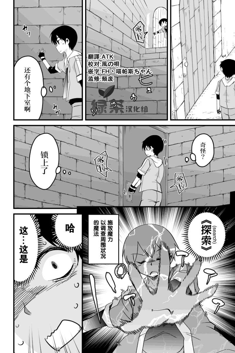 4.2话0