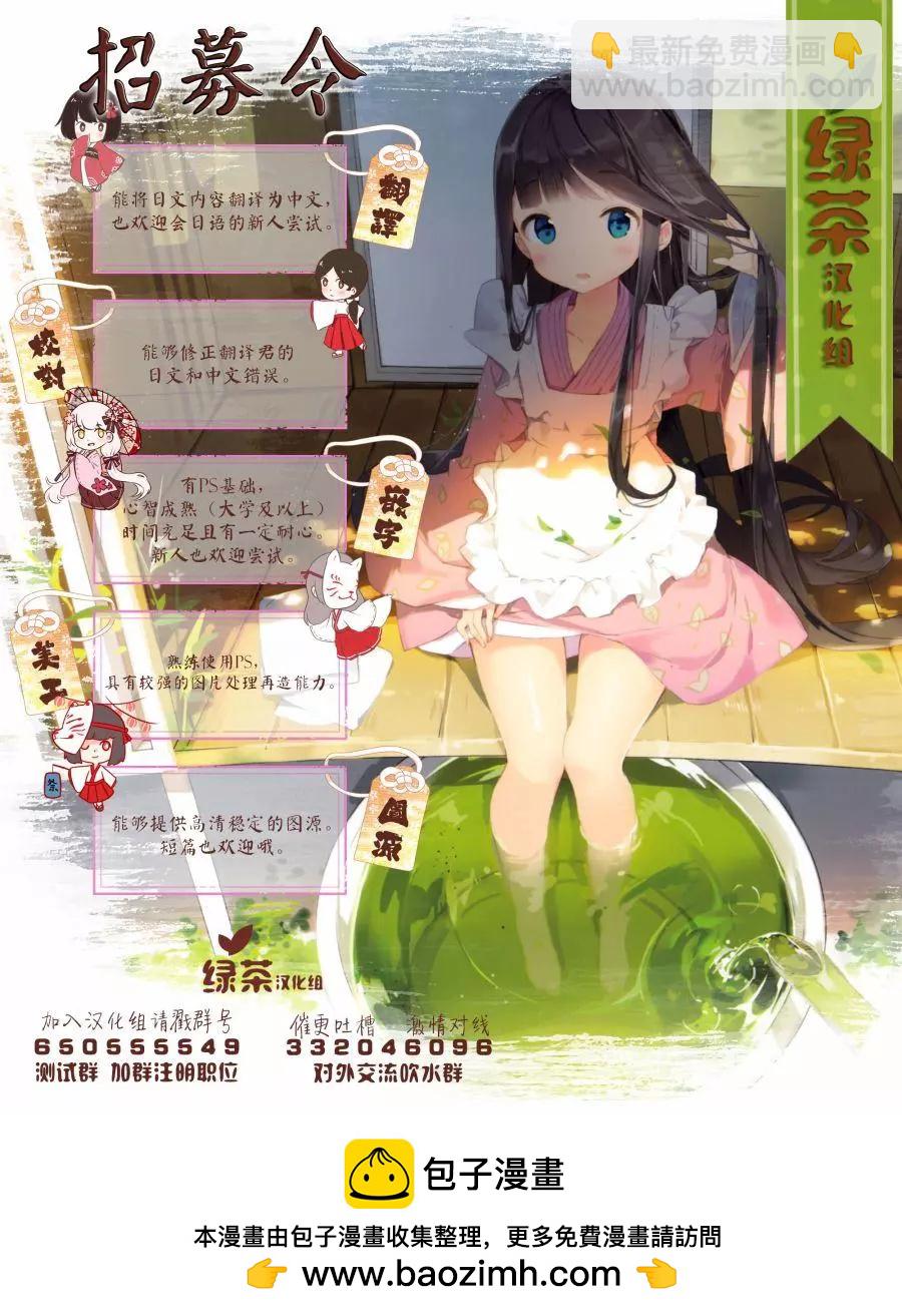 第8.1话22