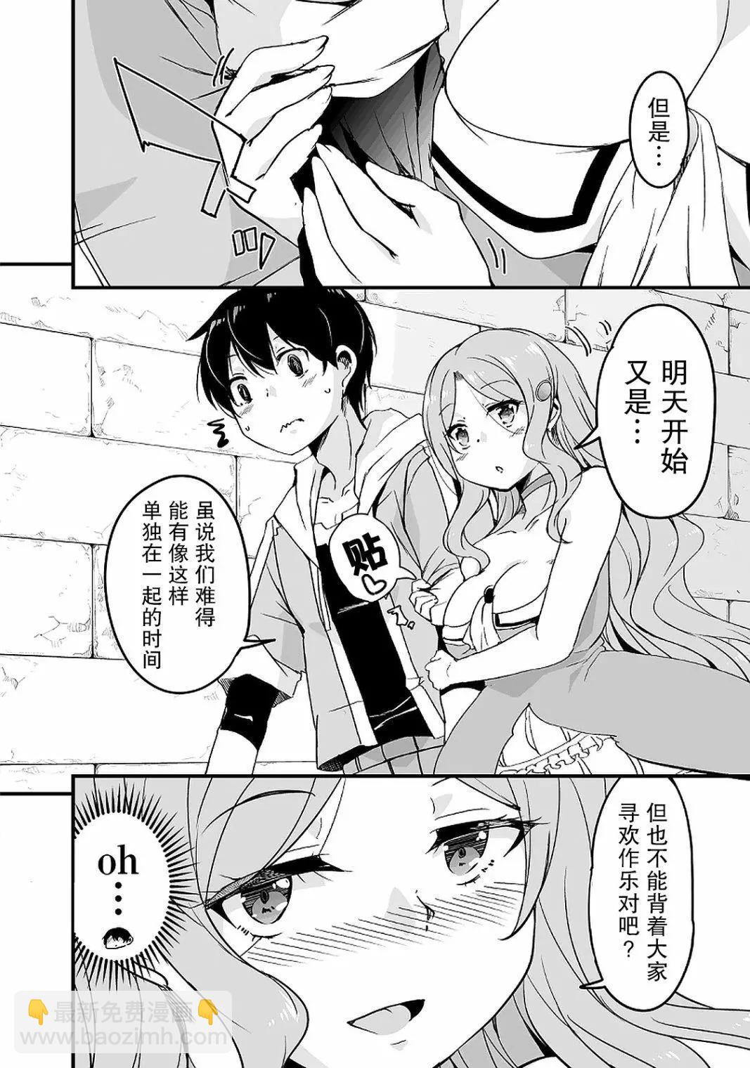 第11.1话10
