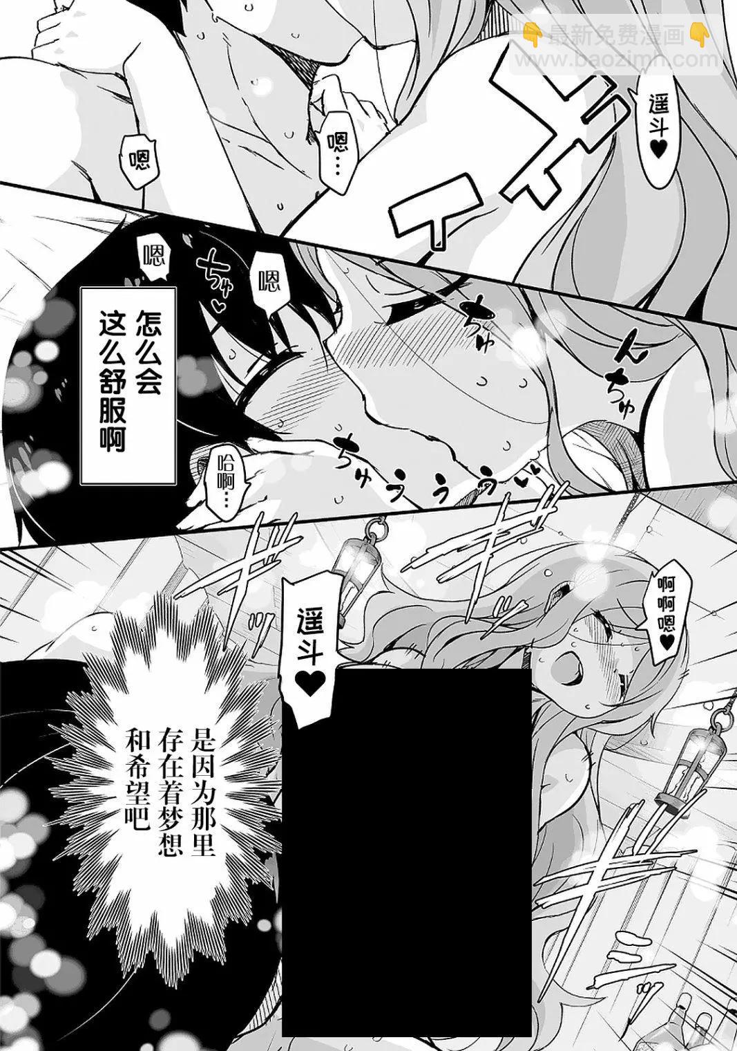 第11.1话12