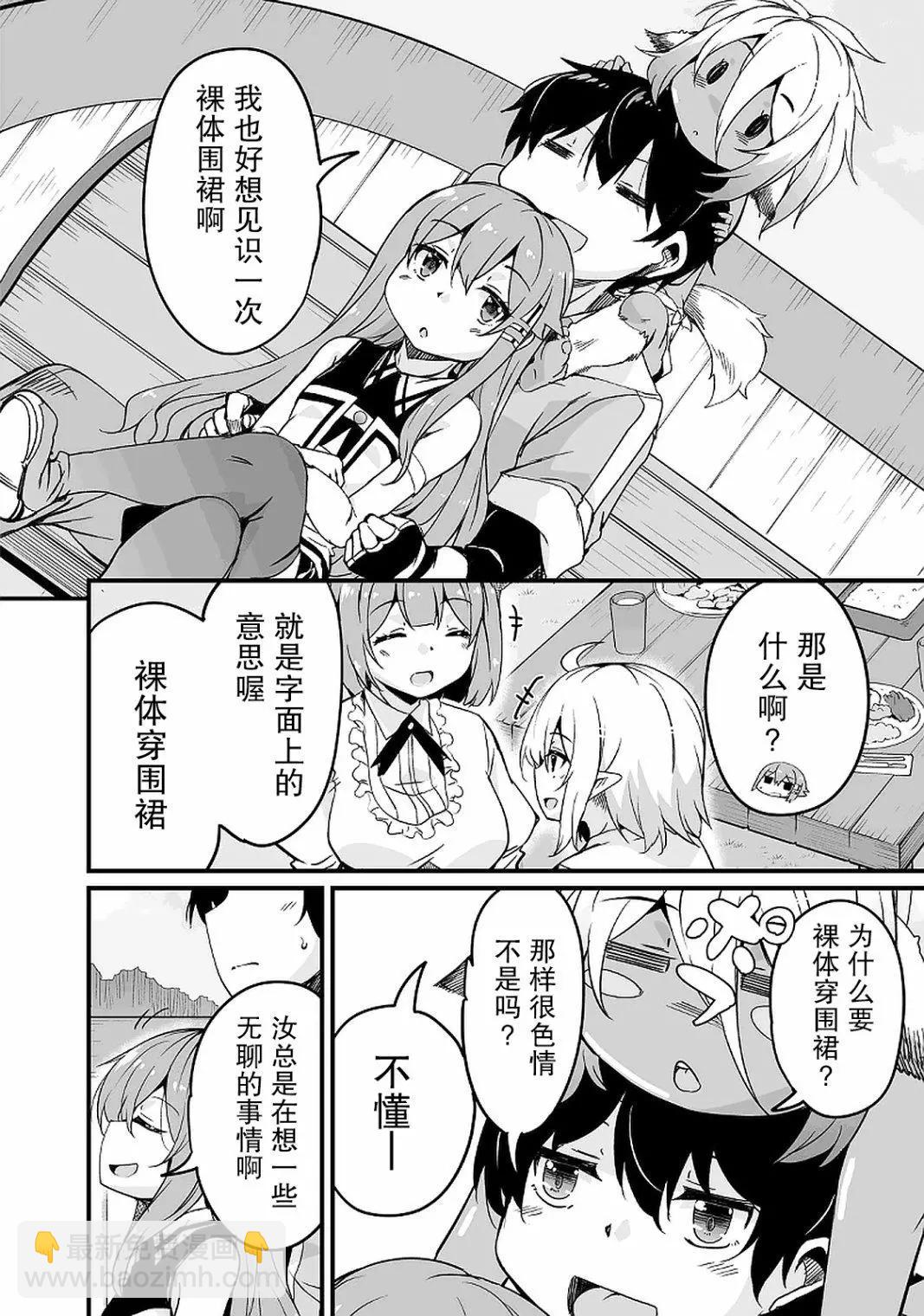 第11.1话14