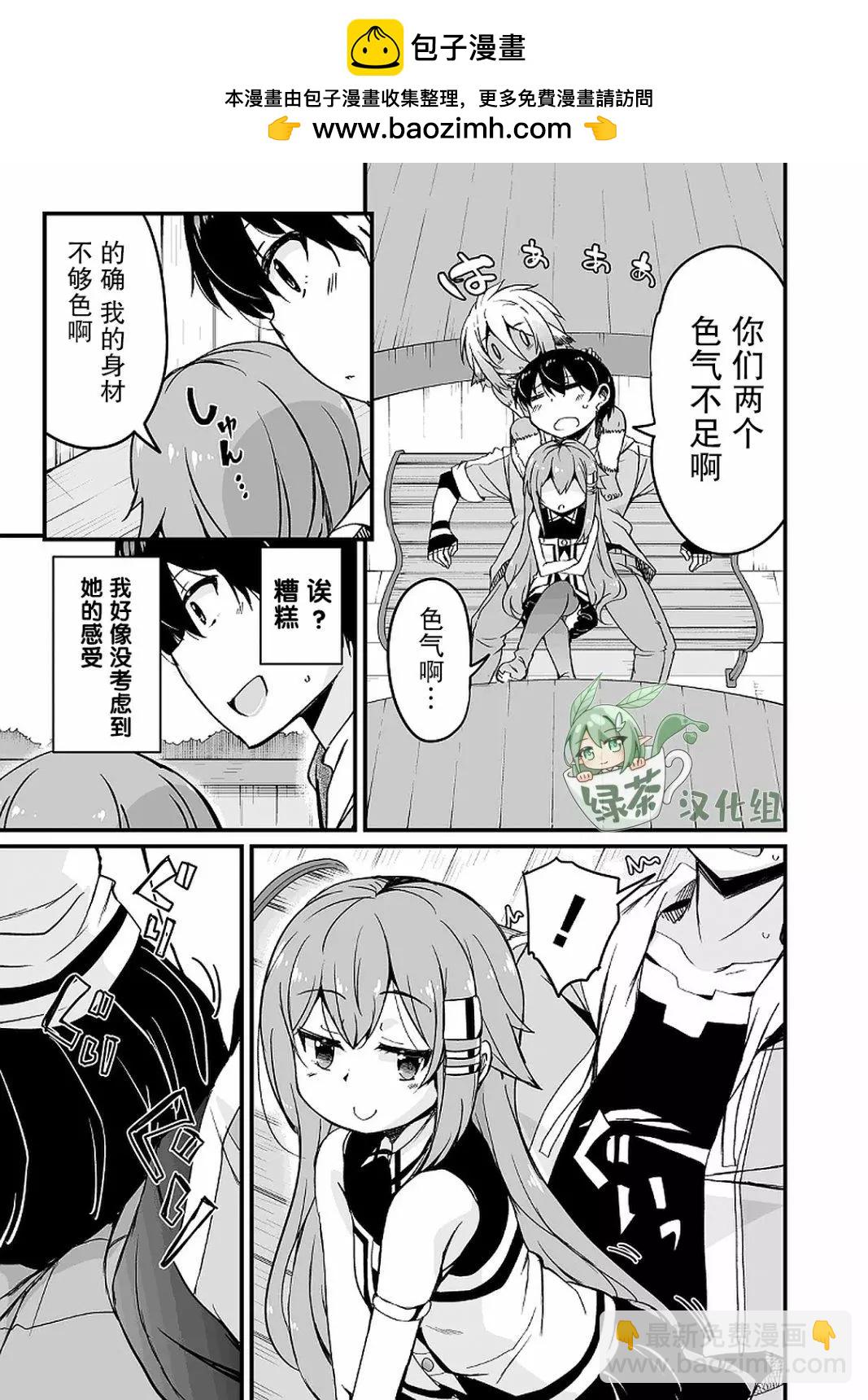 第11.1话15